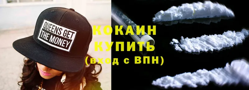 купить закладку  кракен как зайти  COCAIN Колумбийский  Полевской 